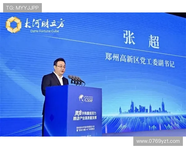 讲述河南企业家创新创业故事推动地方经济高质量发展典型案例探索