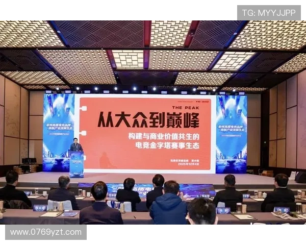 完美电竞引领数字竞技新时代